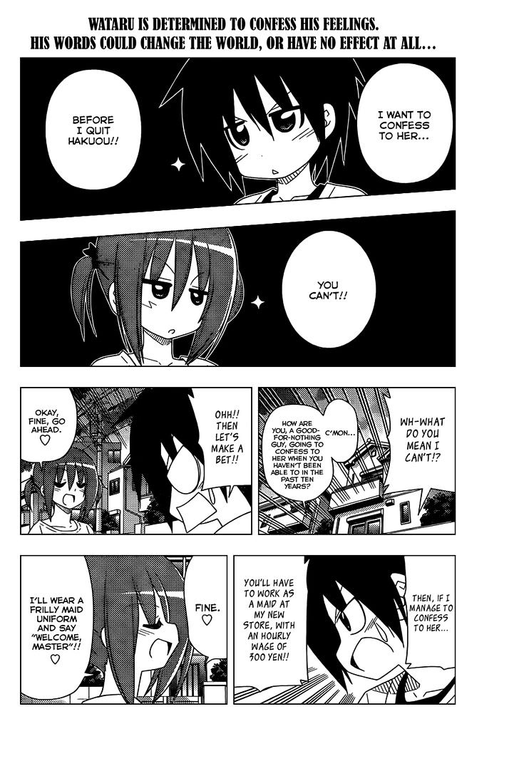 Hayate no Gotoku! Chapter 331 page 3 - Chapter 331 : It's as Quiet as 200 Million Years Ago, Isn't It