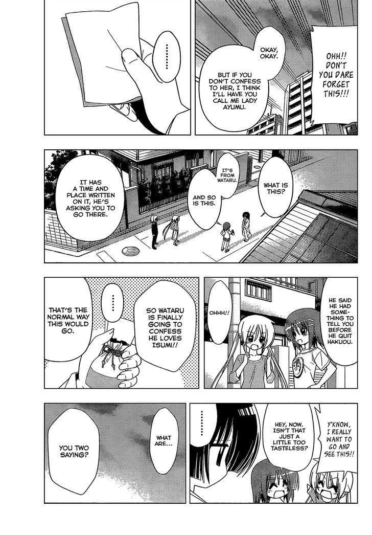 Hayate no Gotoku! Chapter 331 page 4 - Chapter 331 : It's as Quiet as 200 Million Years Ago, Isn't It