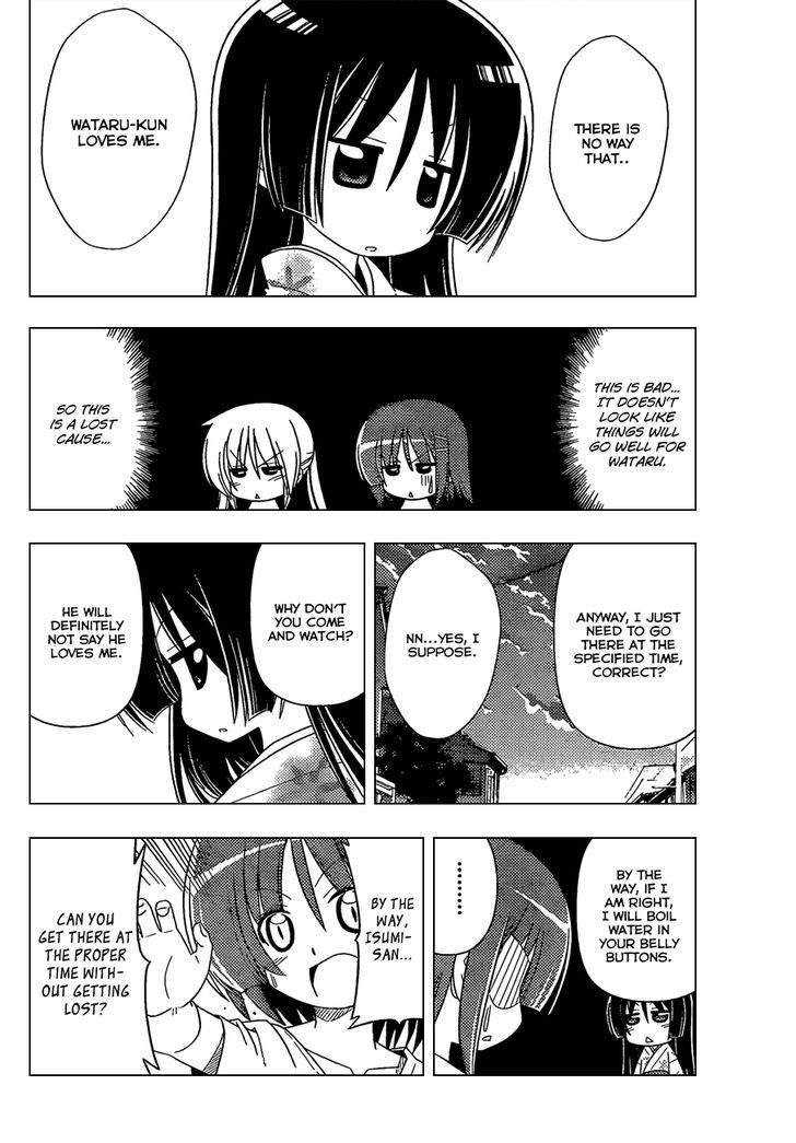 Hayate no Gotoku! Chapter 331 page 5 - Chapter 331 : It's as Quiet as 200 Million Years Ago, Isn't It
