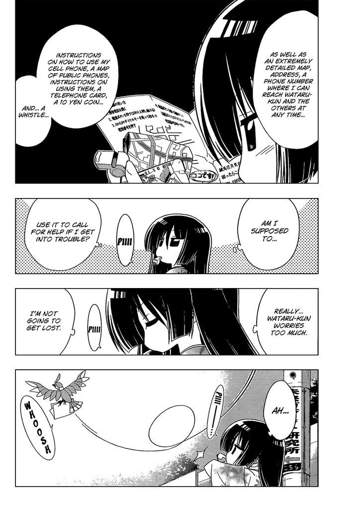 Hayate no Gotoku! Chapter 331 page 7 - Chapter 331 : It's as Quiet as 200 Million Years Ago, Isn't It