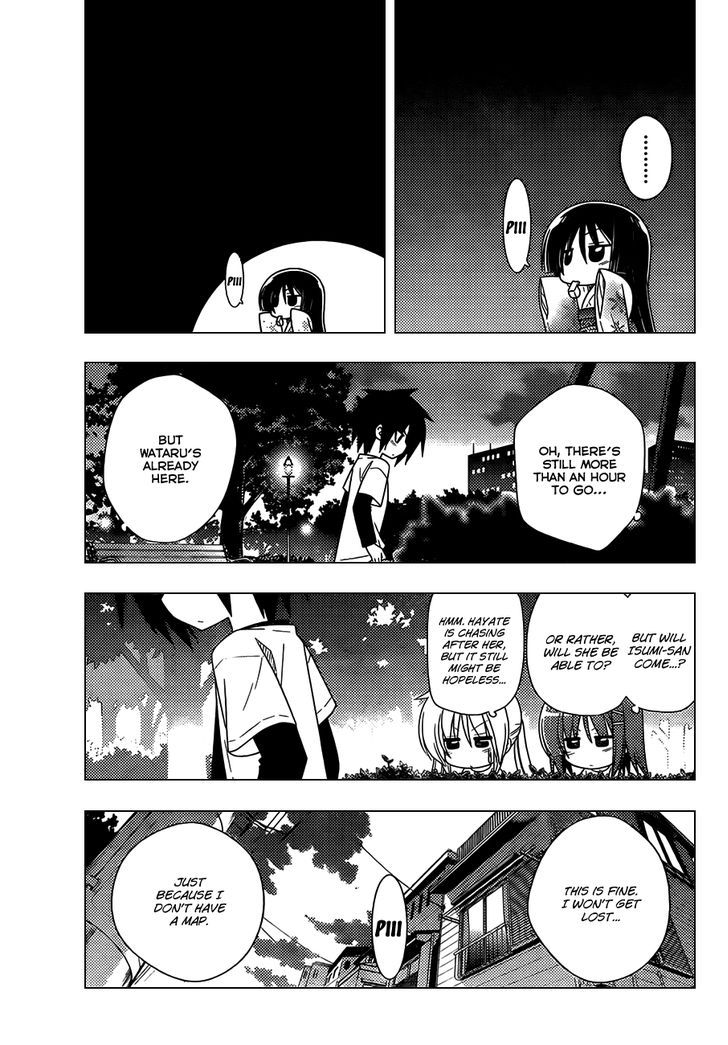 Hayate no Gotoku! Chapter 331 page 8 - Chapter 331 : It's as Quiet as 200 Million Years Ago, Isn't It
