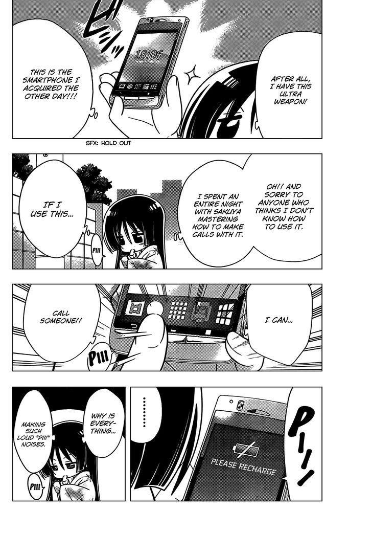 Hayate no Gotoku! Chapter 331 page 9 - Chapter 331 : It's as Quiet as 200 Million Years Ago, Isn't It