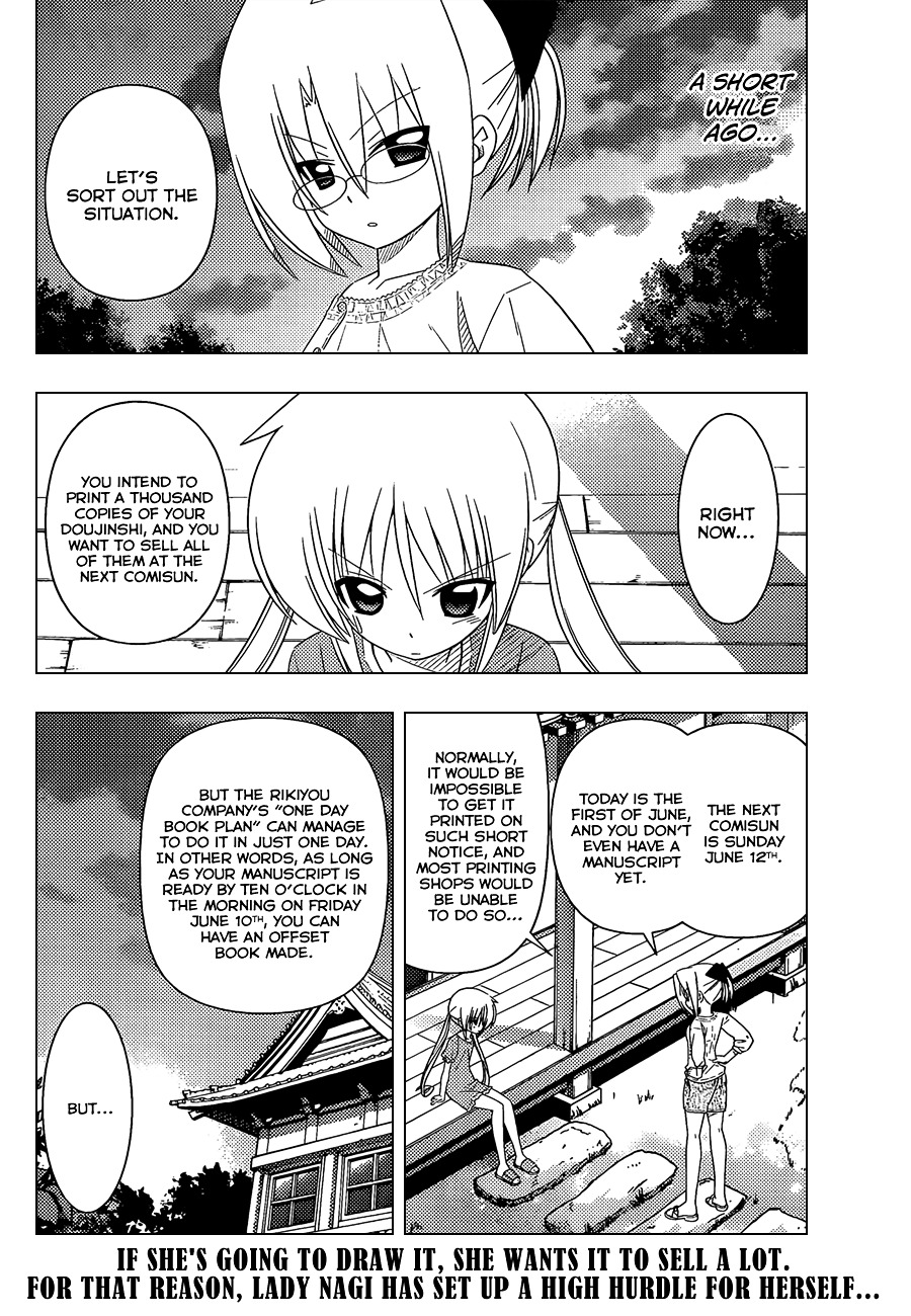 Hayate no Gotoku! Chapter 332 page 3 - Chapter 332 : A Genius's Strategy