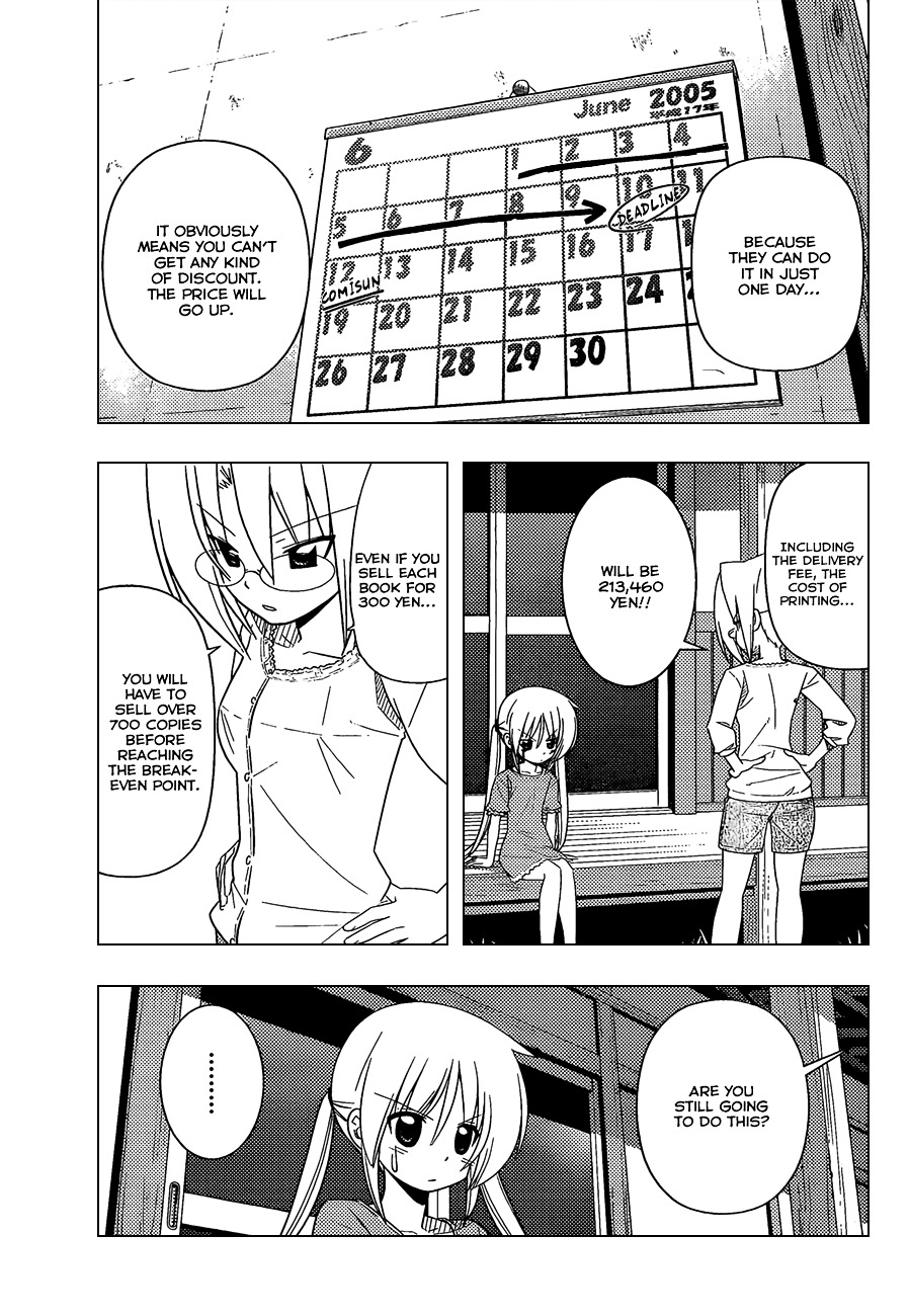 Hayate no Gotoku! Chapter 332 page 4 - Chapter 332 : A Genius's Strategy