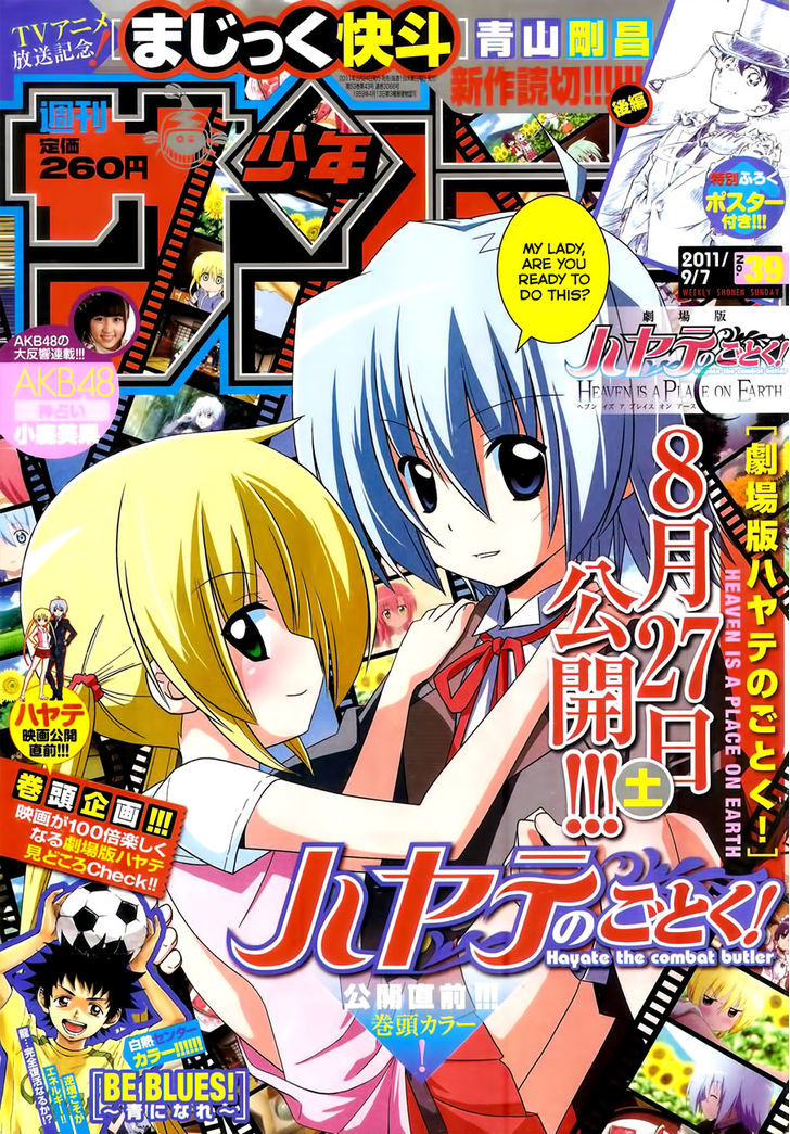 Hayate no Gotoku! Chapter 333 page 2 - Chapter 333 : Something Special