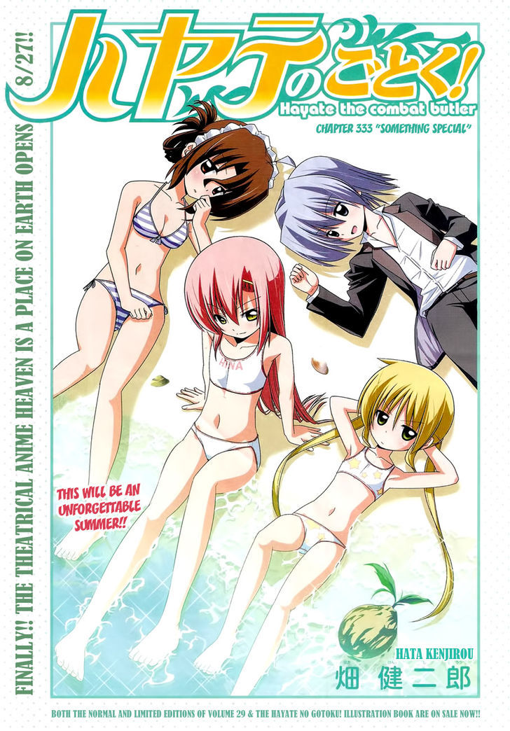 Hayate no Gotoku! Chapter 333 page 3 - Chapter 333 : Something Special