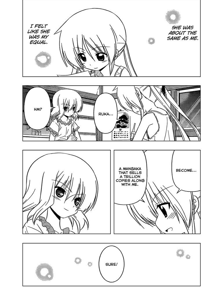 Hayate no Gotoku! Chapter 333 page 6 - Chapter 333 : Something Special
