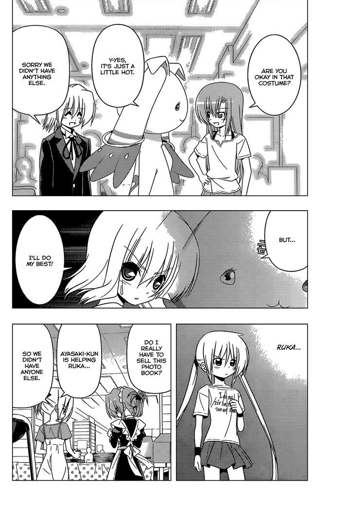 Hayate no Gotoku! Chapter 334 page 11 - Chapter 334 : Identity Crisis