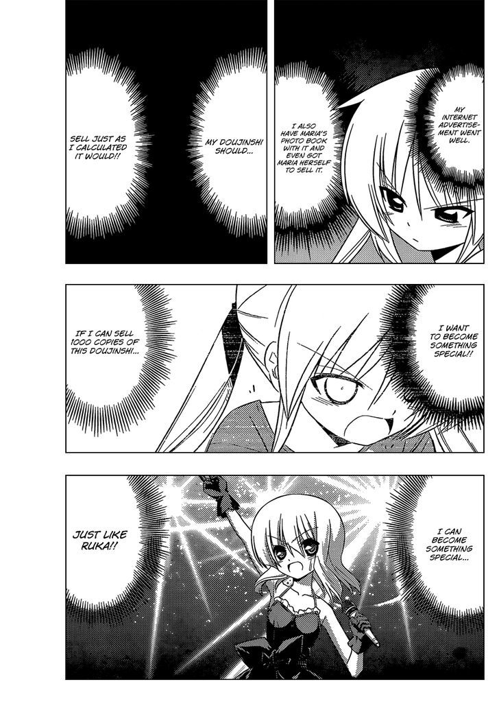 Hayate no Gotoku! Chapter 334 page 12 - Chapter 334 : Identity Crisis