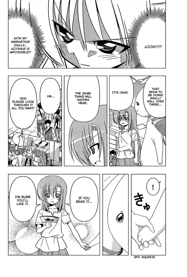 Hayate no Gotoku! Chapter 334 page 15 - Chapter 334 : Identity Crisis