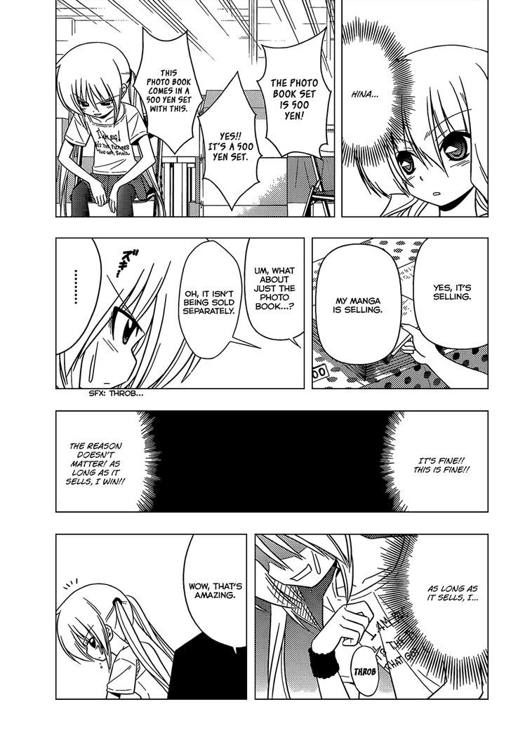 Hayate no Gotoku! Chapter 334 page 16 - Chapter 334 : Identity Crisis