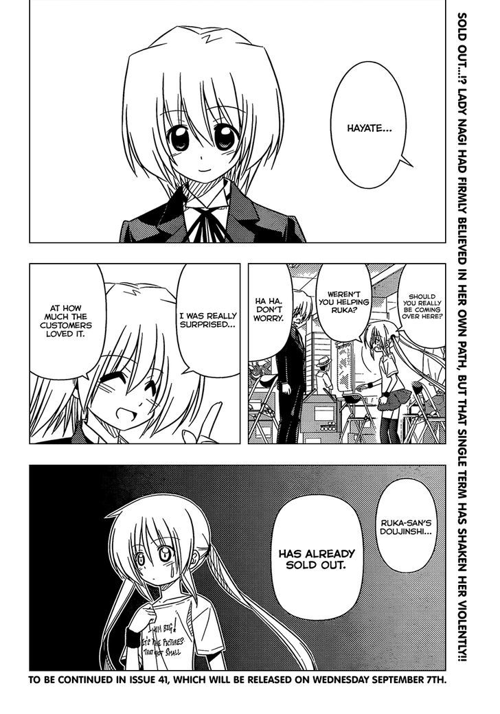 Hayate no Gotoku! Chapter 334 page 17 - Chapter 334 : Identity Crisis