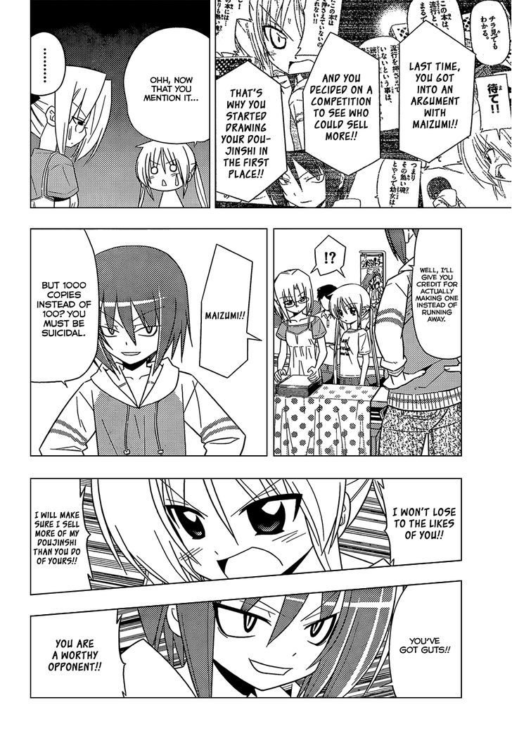 Hayate no Gotoku! Chapter 334 page 7 - Chapter 334 : Identity Crisis