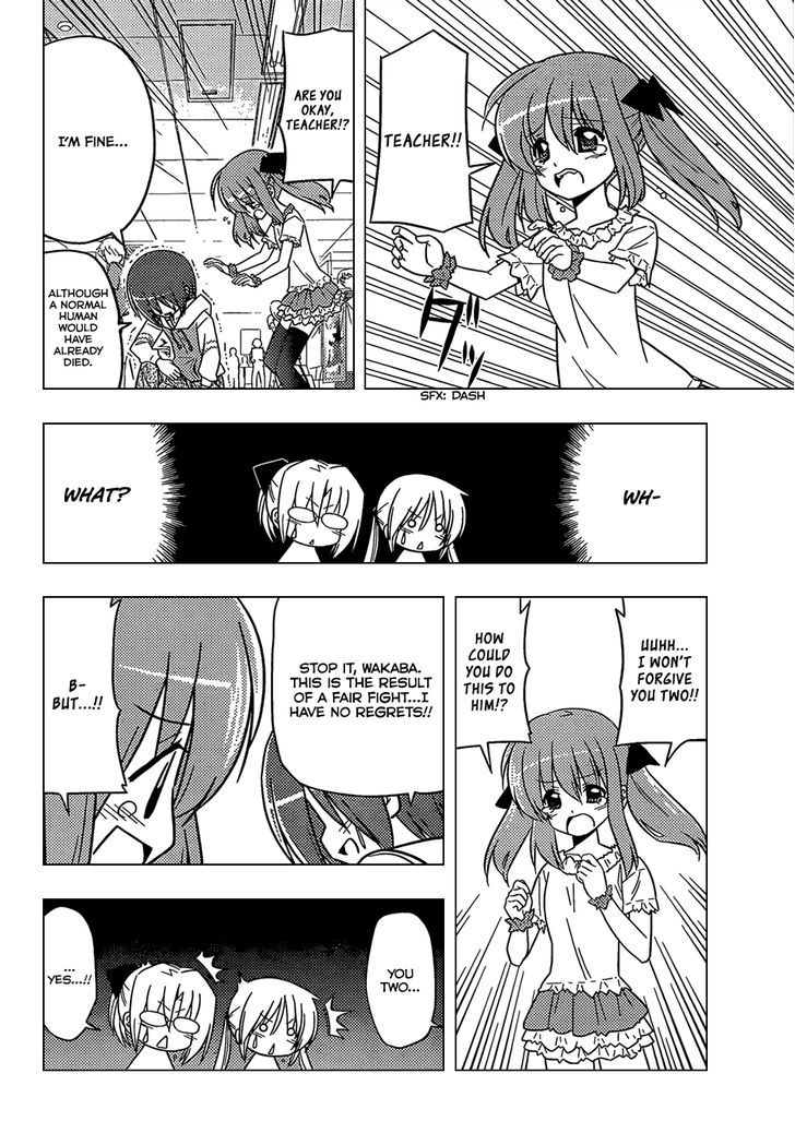 Hayate no Gotoku! Chapter 334 page 9 - Chapter 334 : Identity Crisis
