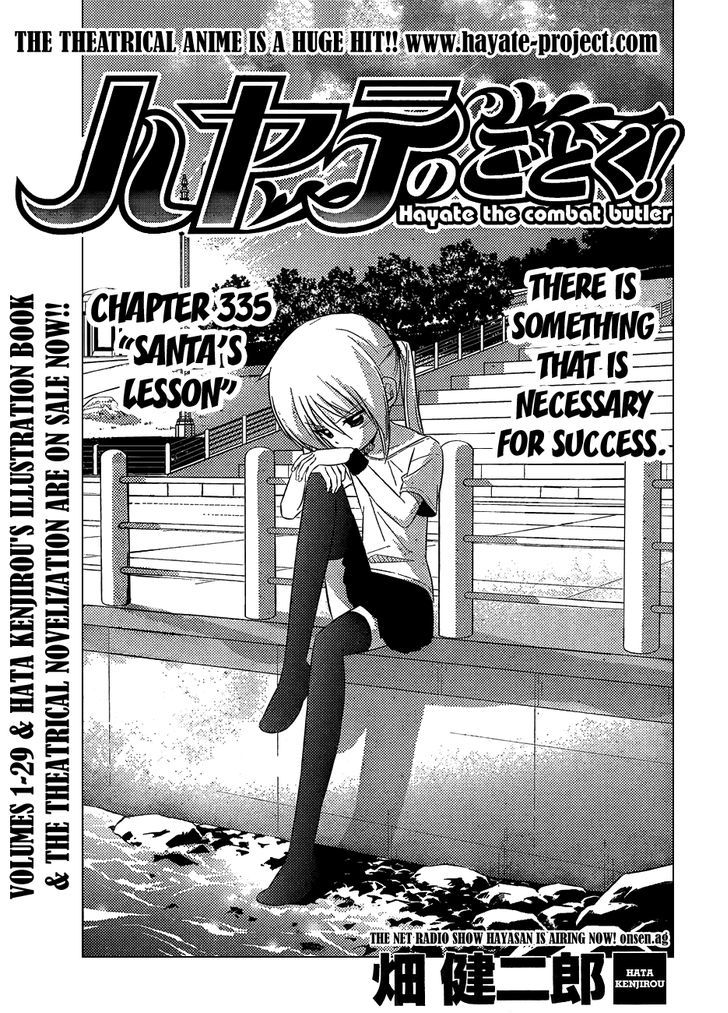 Hayate no Gotoku! Chapter 335 page 2 - Chapter 335 : Santa's Lesson