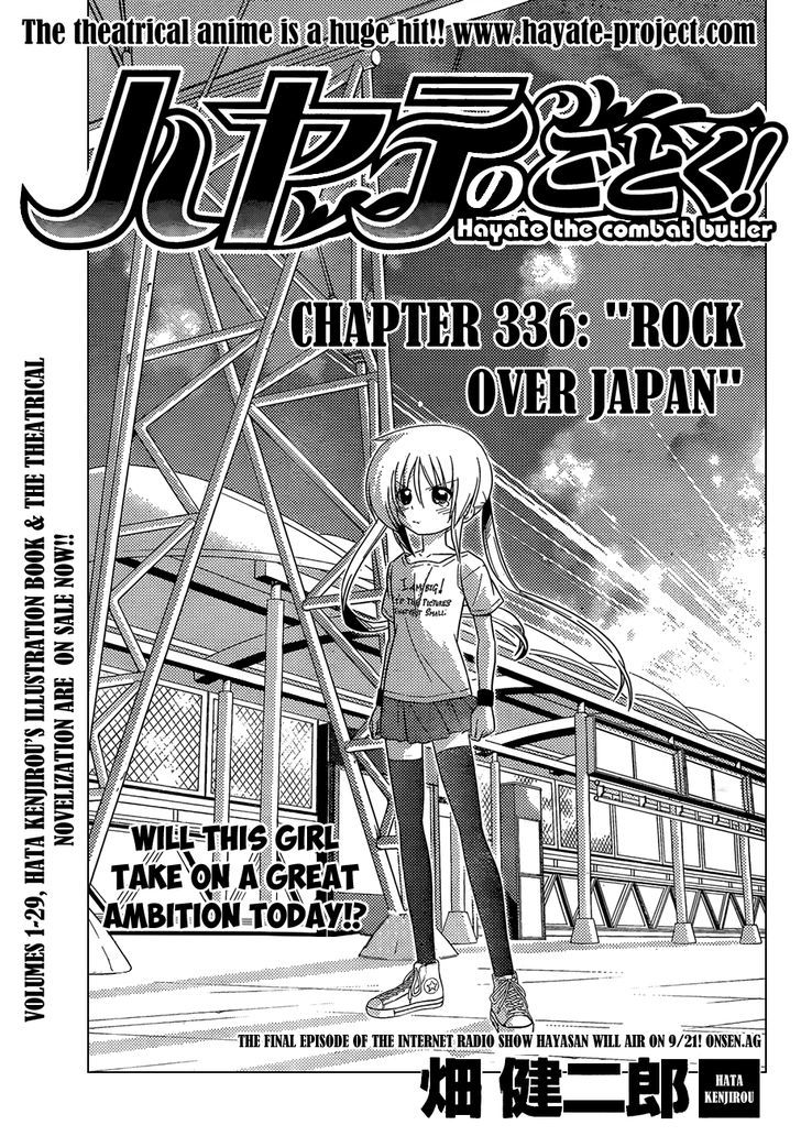 Hayate no Gotoku! Chapter 336 page 2 - Chapter 336 : Rock over Japan