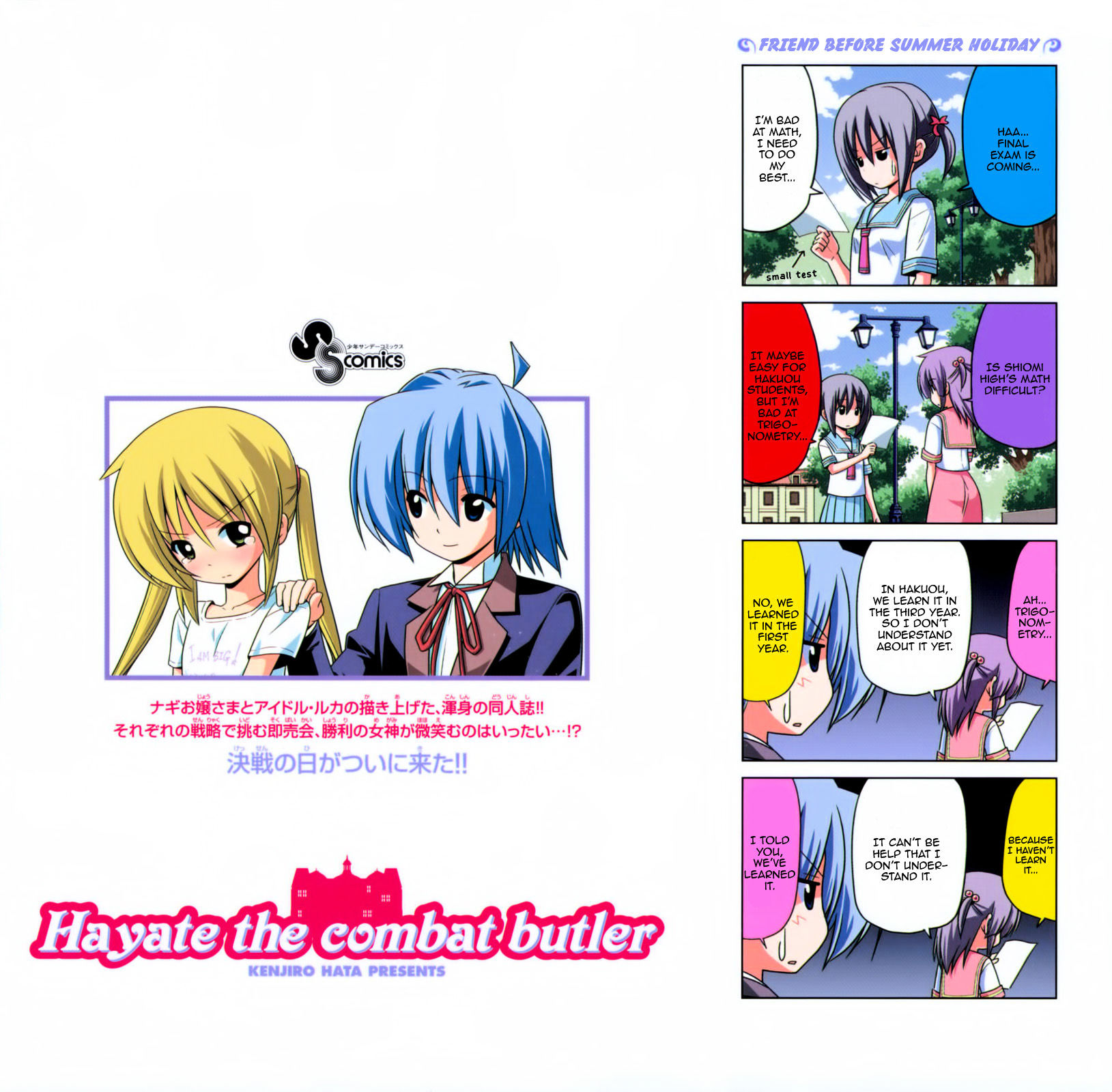 Hayate no Gotoku! Chapter 338.5 page 2 - Chapter 338.5 : Volume 31 Omake