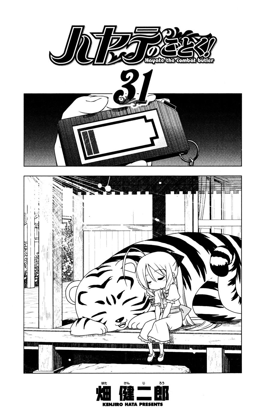 Hayate no Gotoku! Chapter 338.5 page 4 - Chapter 338.5 : Volume 31 Omake