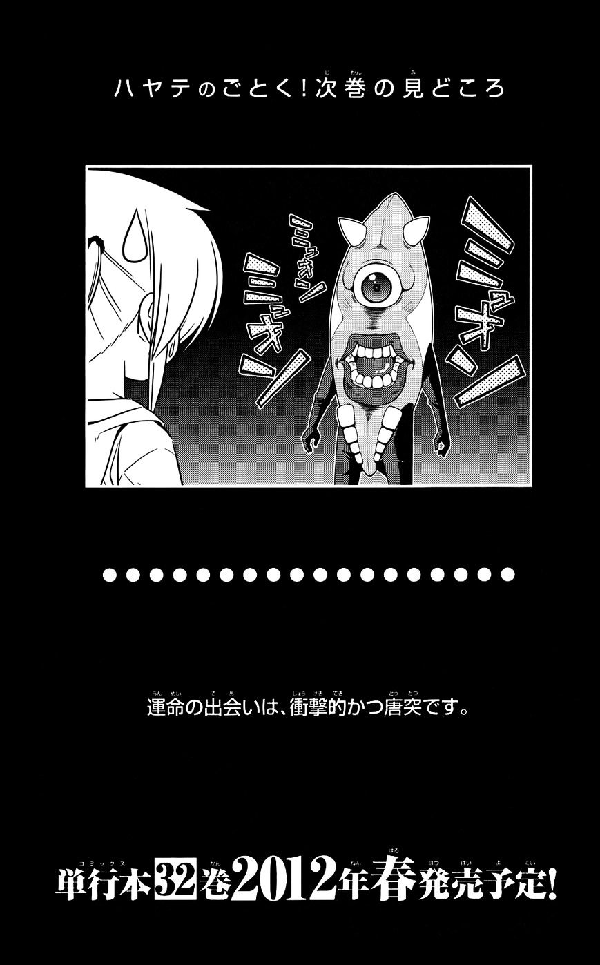 Hayate no Gotoku! Chapter 338.5 page 8 - Chapter 338.5 : Volume 31 Omake