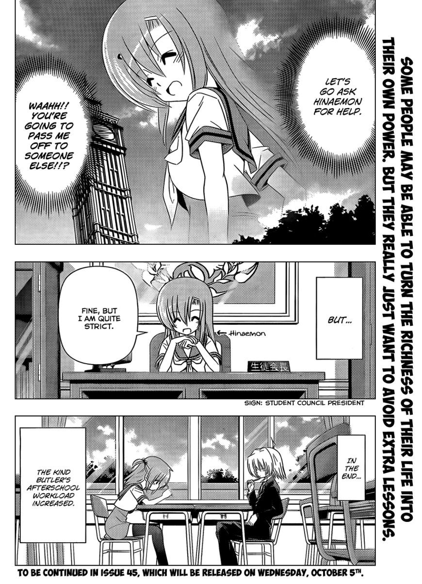 Hayate no Gotoku! Chapter 338 page 17 - Chapter 338 : Continuing Steadily on Day by Day Is Important