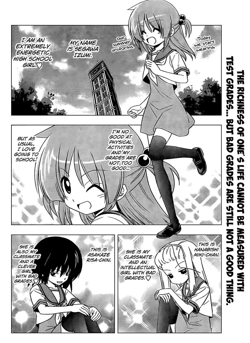 Hayate no Gotoku! Chapter 338 page 3 - Chapter 338 : Continuing Steadily on Day by Day Is Important