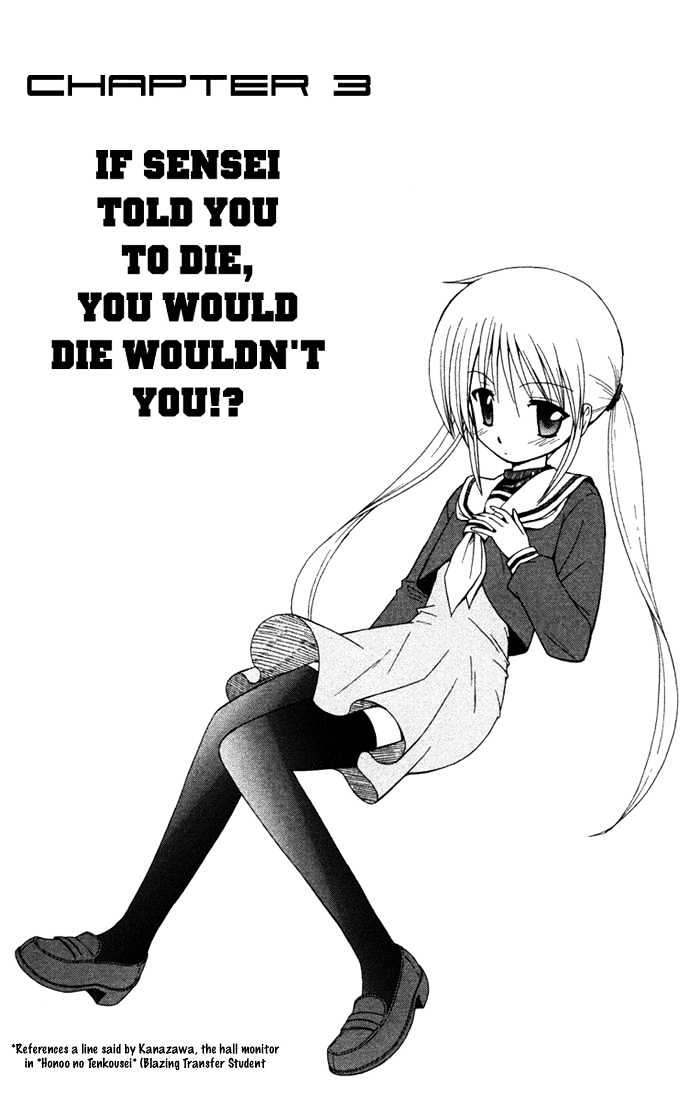 Hayate no Gotoku! Chapter 34 page 1 - Chapter 34 : If Sensei Told You to Die, You would Die wouldn't You!?