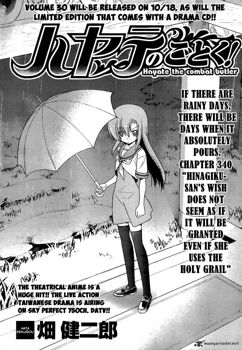 Hayate no Gotoku! Chapter 340 page 2 - Chapter 340 : Hinagiku-San's Wish Does Not Seem As If It Will Be Granted Even If She Uses The Holy Grail