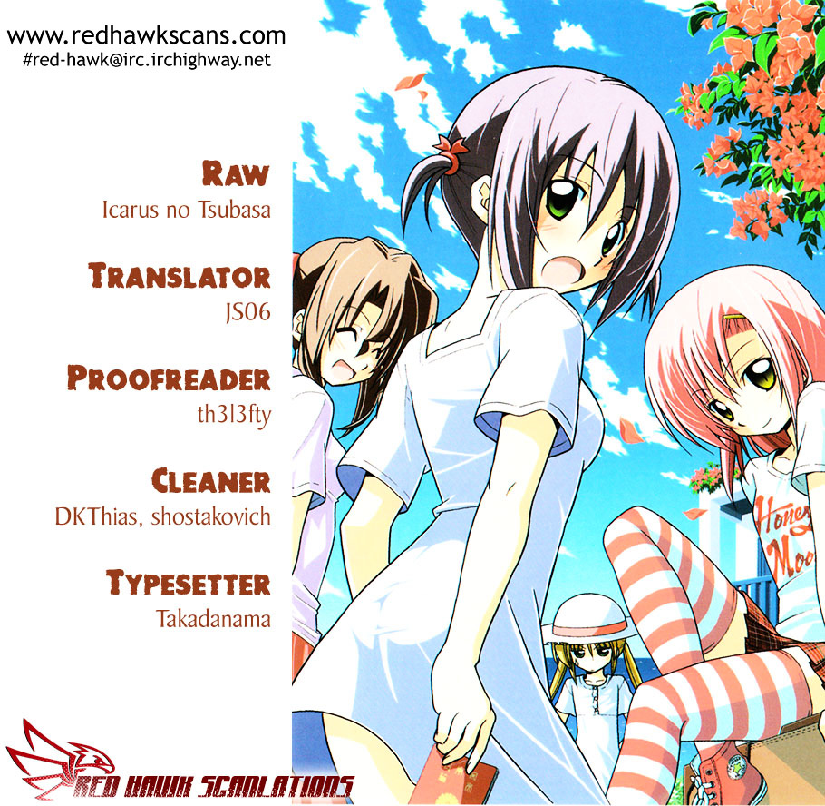 Hayate no Gotoku! Chapter 341 page 1 - Chapter 341 : "A Maid will not be Found for Isumi-san until the 23rd Century&...