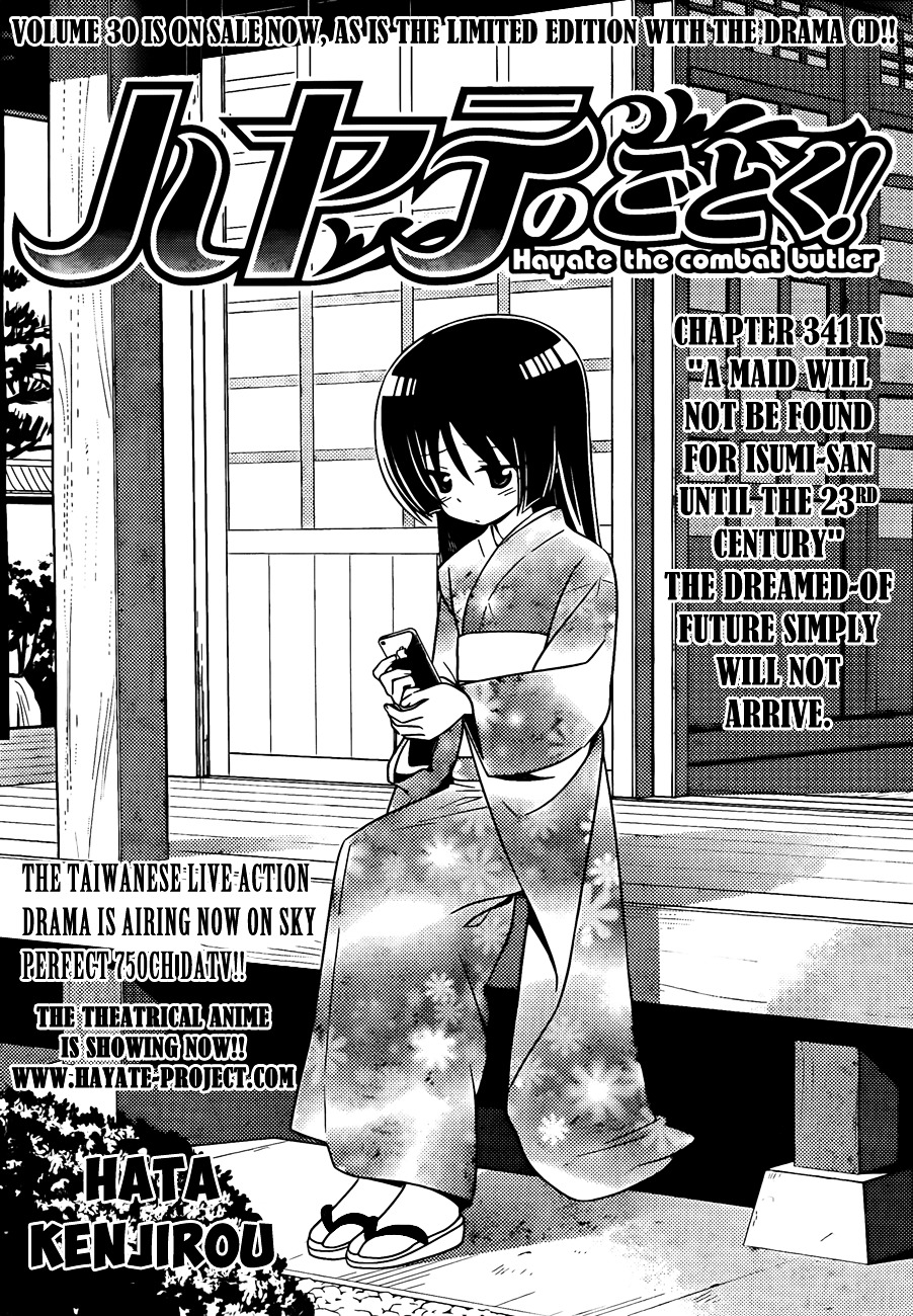 Hayate no Gotoku! Chapter 341 page 2 - Chapter 341 : "A Maid will not be Found for Isumi-san until the 23rd Century&...