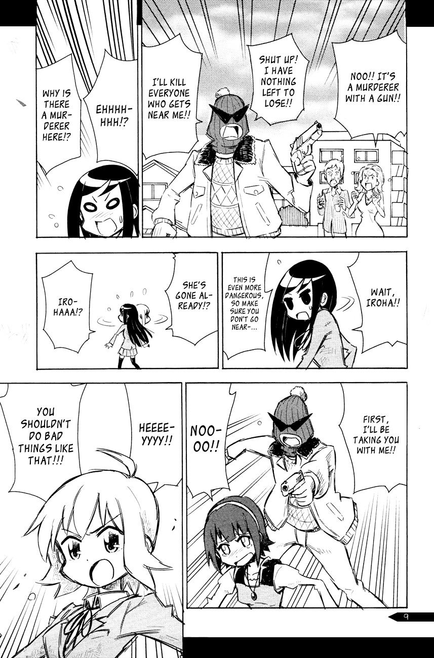 Hayate no Gotoku! Chapter 342.5 page 15 - Chapter 342.5 : Ruka's Doujinshi