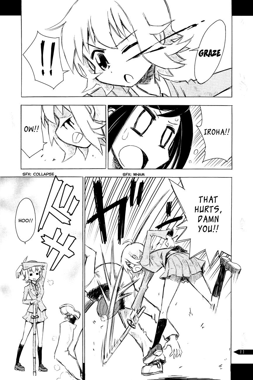 Hayate no Gotoku! Chapter 342.5 page 17 - Chapter 342.5 : Ruka's Doujinshi