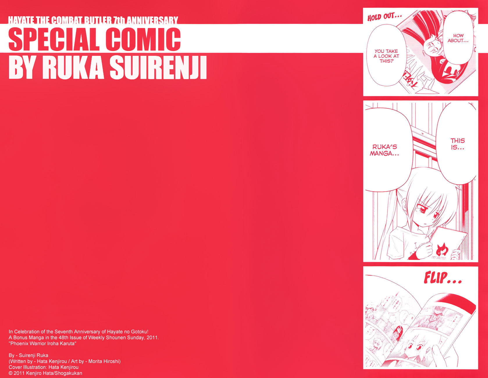 Hayate no Gotoku! Chapter 342.5 page 3 - Chapter 342.5 : Ruka's Doujinshi