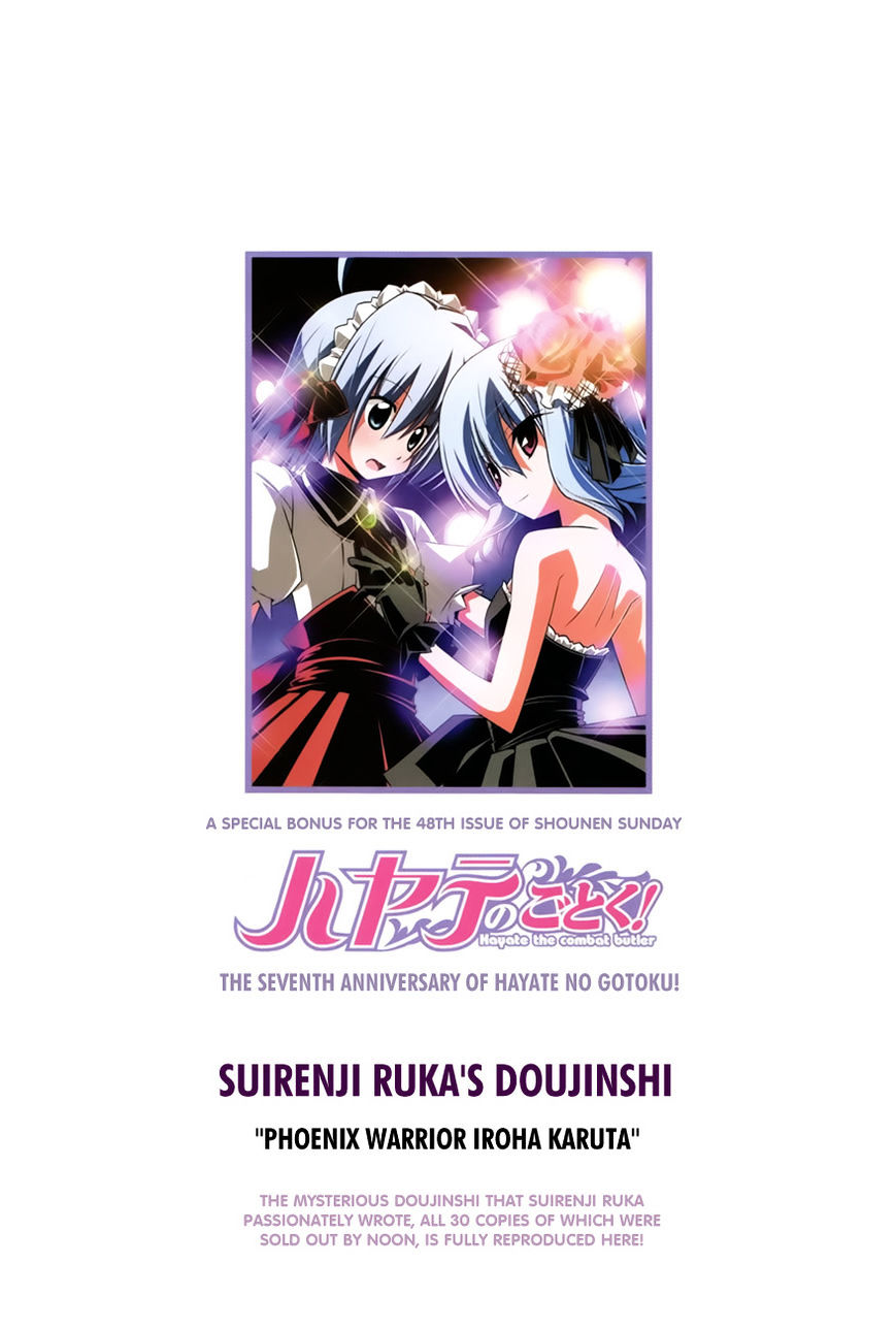 Hayate no Gotoku! Chapter 342.5 page 4 - Chapter 342.5 : Ruka's Doujinshi