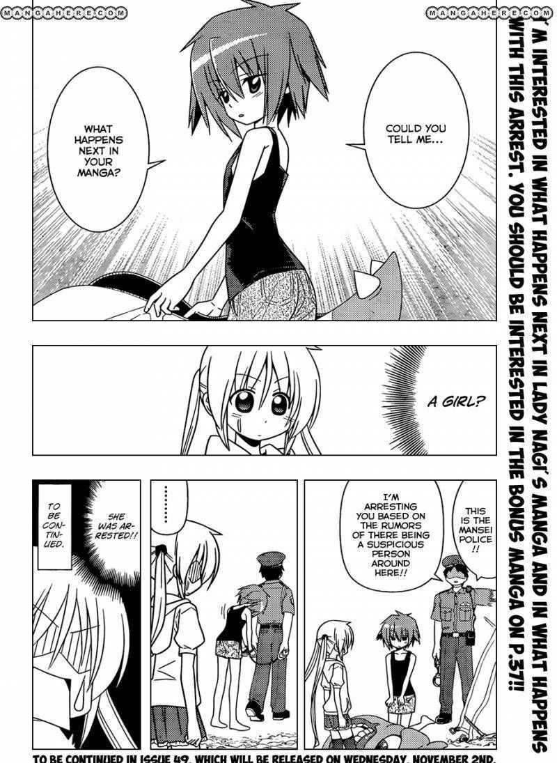 Hayate no Gotoku! Chapter 342 page 17 - Chapter 342 : Thus Spoke Tsurugino Kayura