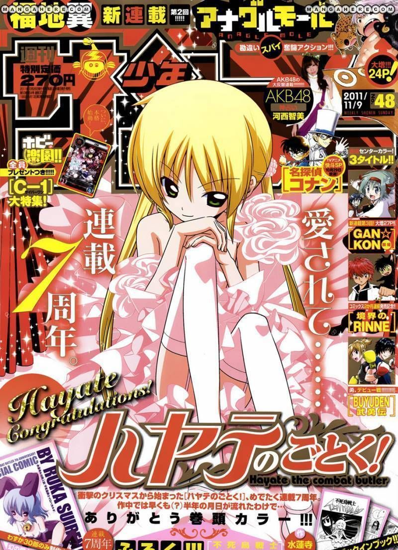 Hayate no Gotoku! Chapter 342 page 2 - Chapter 342 : Thus Spoke Tsurugino Kayura