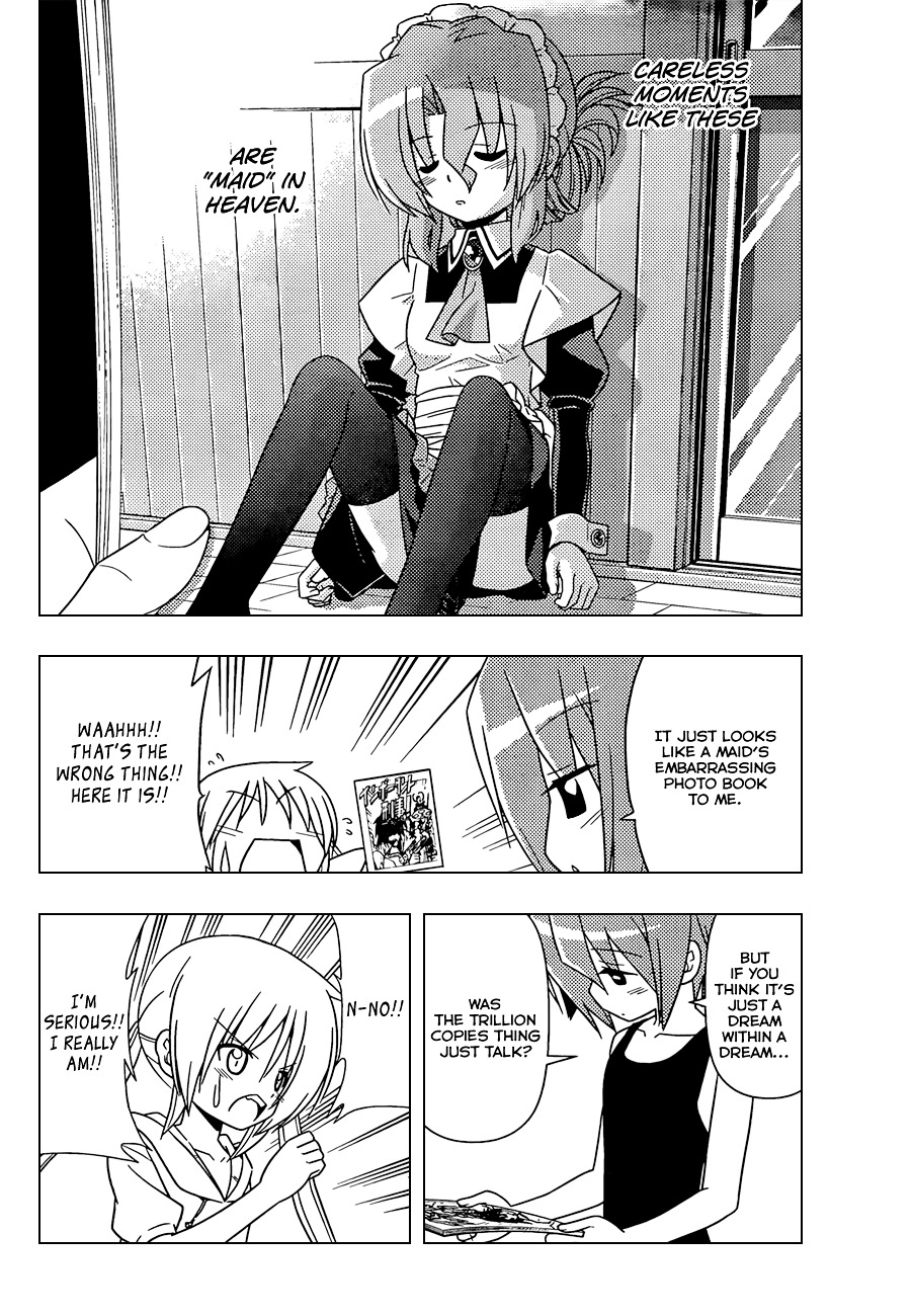 Hayate no Gotoku! Chapter 343 page 15 - Chapter 343 : "Thus Spoke Tsurugino Kayura ②"
