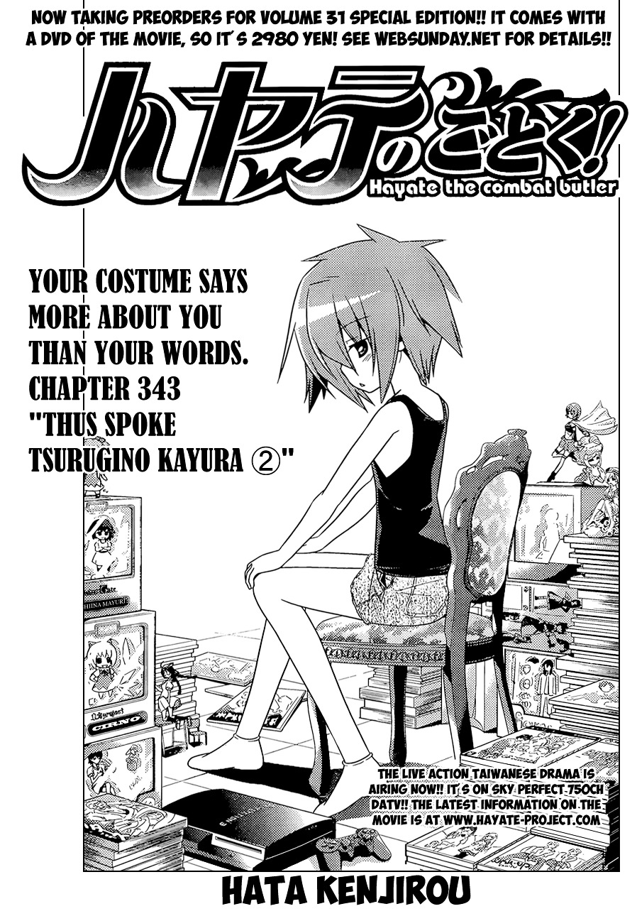 Hayate no Gotoku! Chapter 343 page 2 - Chapter 343 : "Thus Spoke Tsurugino Kayura ②"