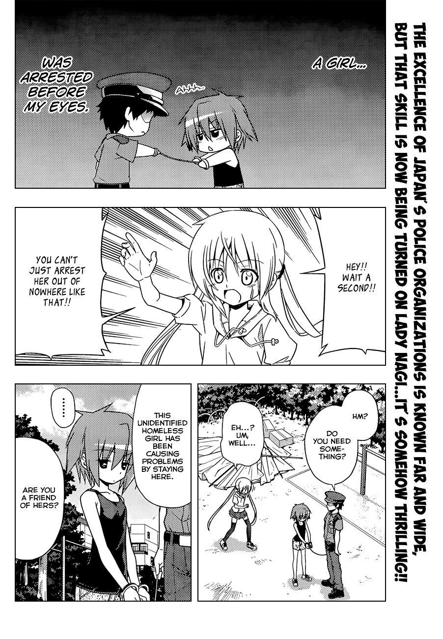 Hayate no Gotoku! Chapter 343 page 3 - Chapter 343 : "Thus Spoke Tsurugino Kayura ②"