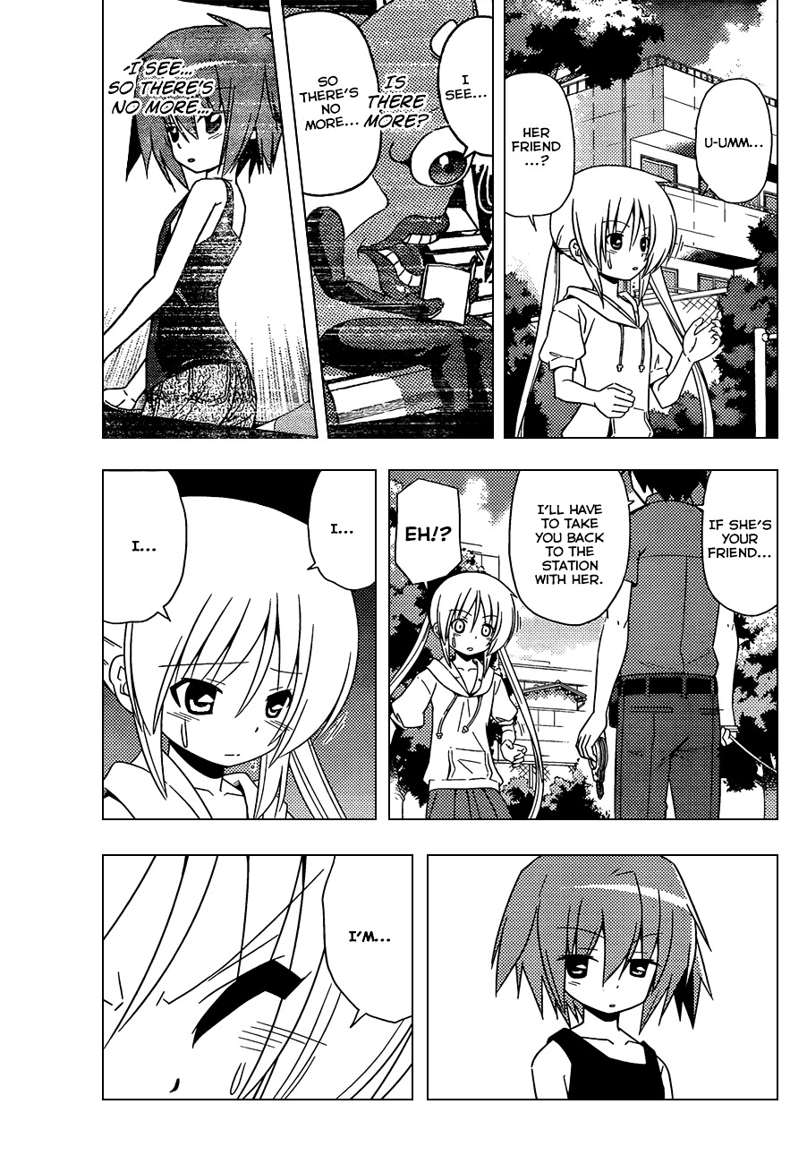 Hayate no Gotoku! Chapter 343 page 4 - Chapter 343 : "Thus Spoke Tsurugino Kayura ②"