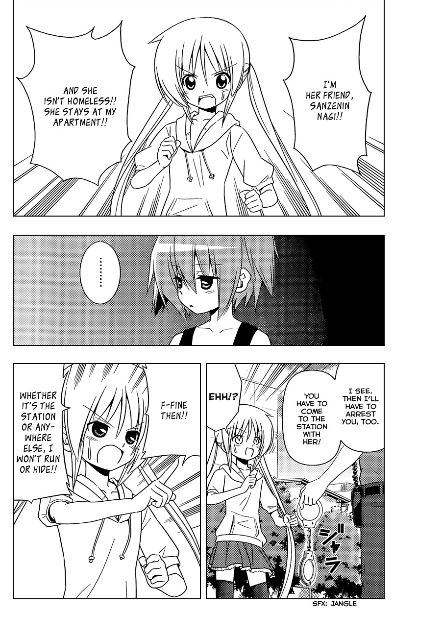 Hayate no Gotoku! Chapter 343 page 5 - Chapter 343 : "Thus Spoke Tsurugino Kayura ②"