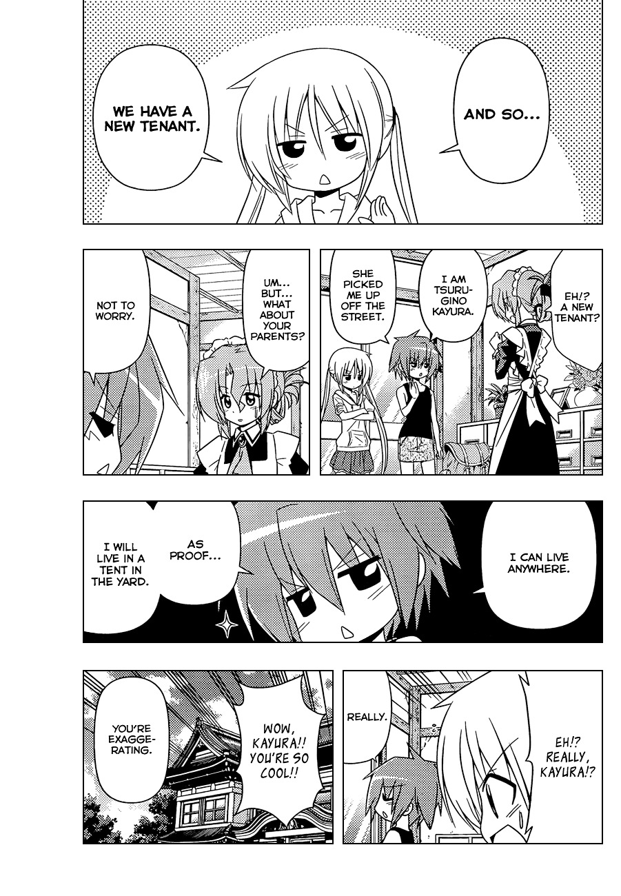 Hayate no Gotoku! Chapter 343 page 8 - Chapter 343 : "Thus Spoke Tsurugino Kayura ②"