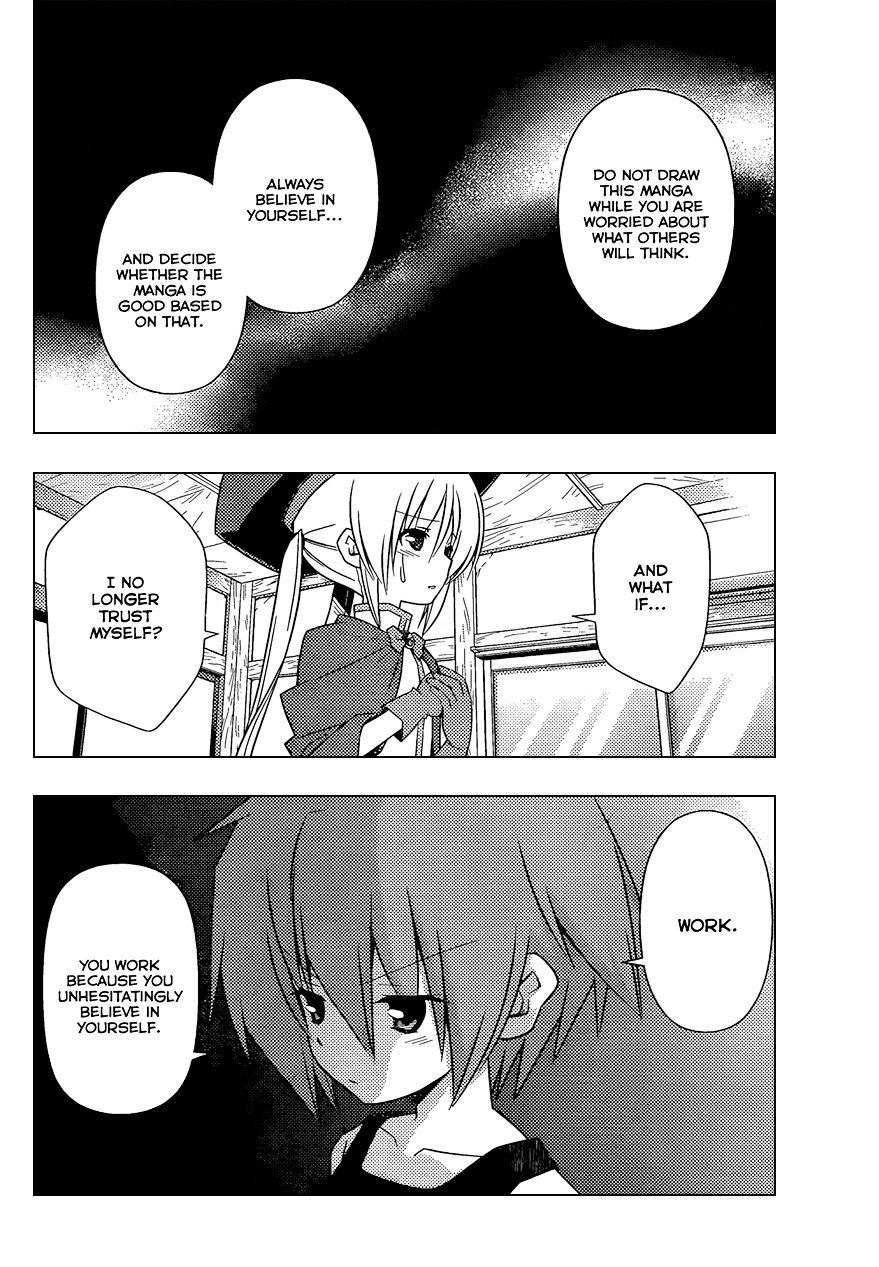 Hayate no Gotoku! Chapter 344 page 11 - Chapter 344 : "Thus Spoke Tsurugino Kayura (3)"