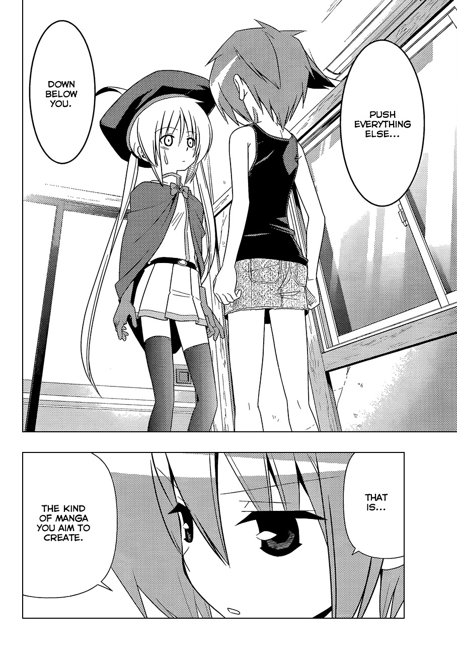 Hayate no Gotoku! Chapter 344 page 13 - Chapter 344 : "Thus Spoke Tsurugino Kayura (3)"