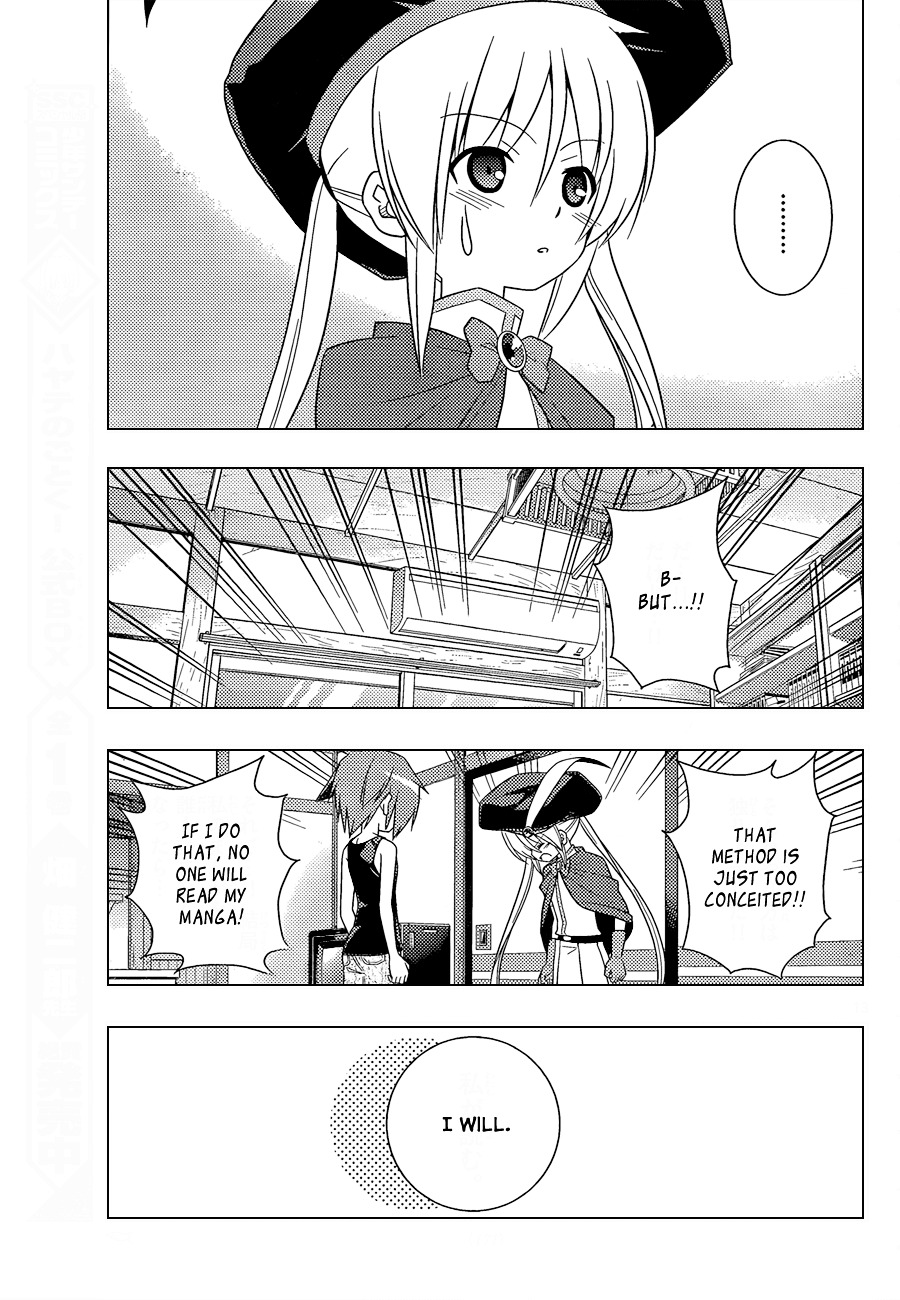 Hayate no Gotoku! Chapter 344 page 14 - Chapter 344 : "Thus Spoke Tsurugino Kayura (3)"