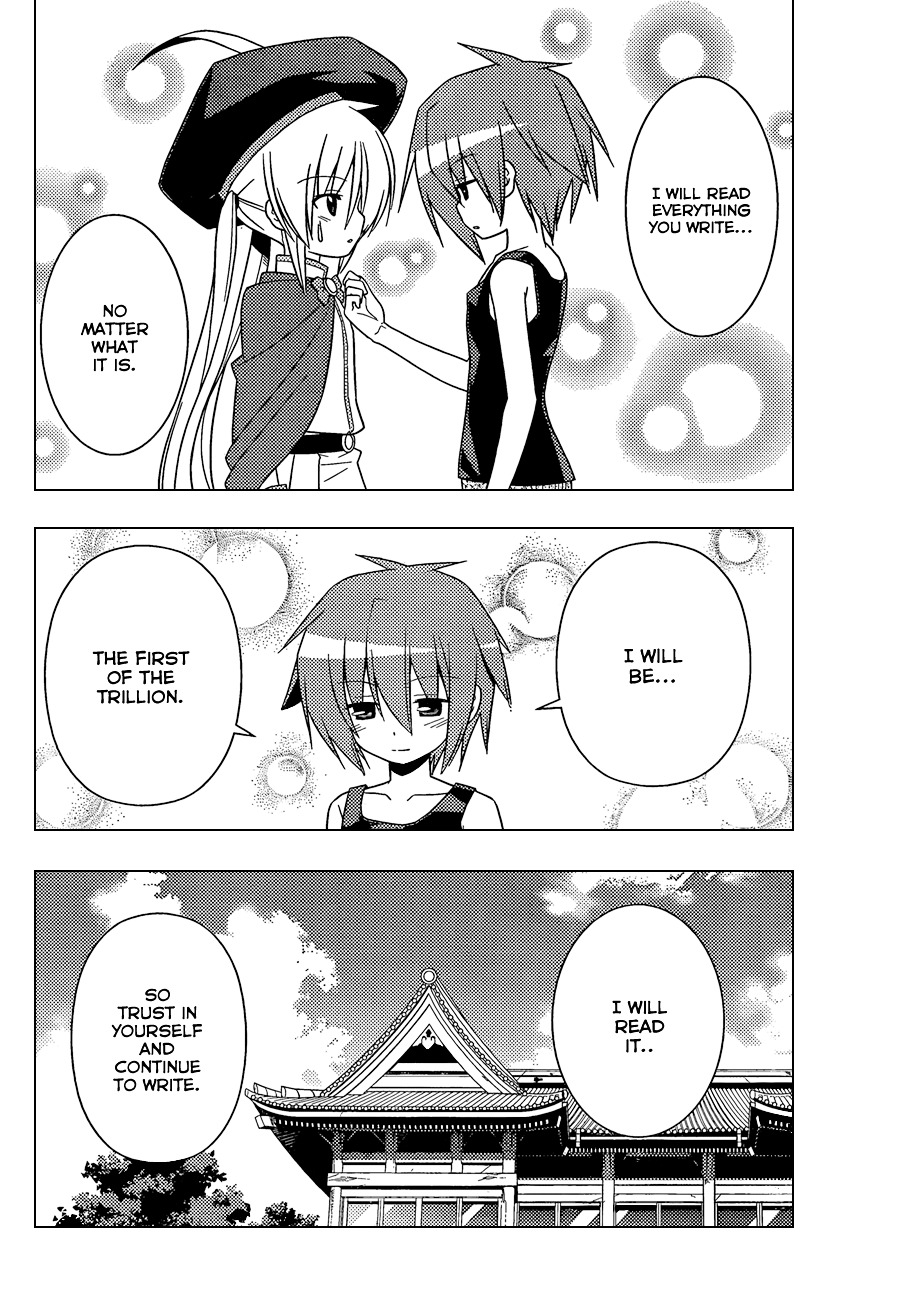 Hayate no Gotoku! Chapter 344 page 15 - Chapter 344 : "Thus Spoke Tsurugino Kayura (3)"