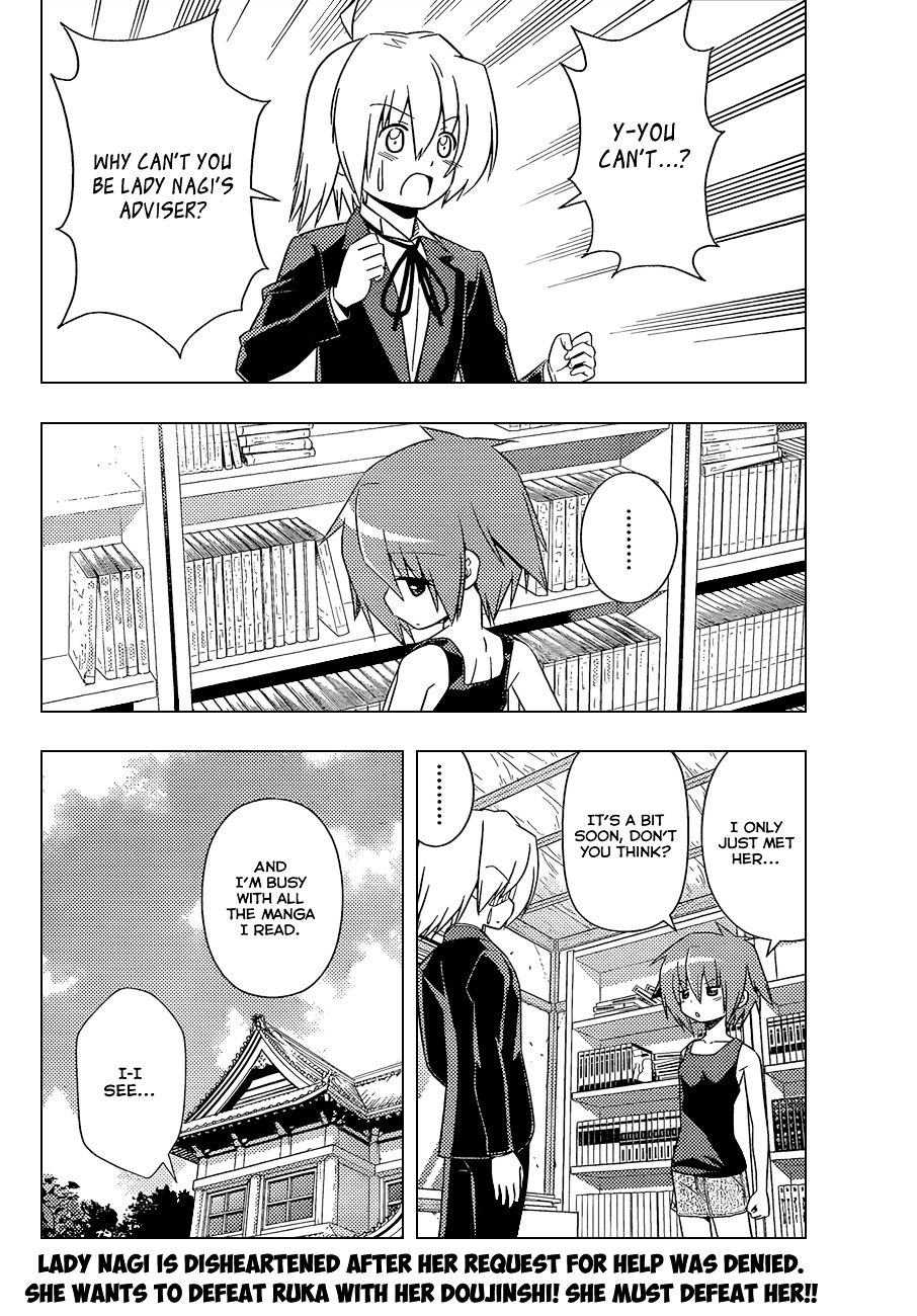 Hayate no Gotoku! Chapter 344 page 3 - Chapter 344 : "Thus Spoke Tsurugino Kayura (3)"