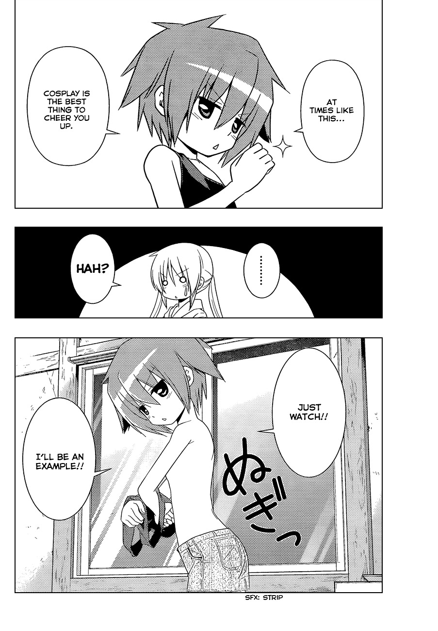 Hayate no Gotoku! Chapter 344 page 5 - Chapter 344 : "Thus Spoke Tsurugino Kayura (3)"
