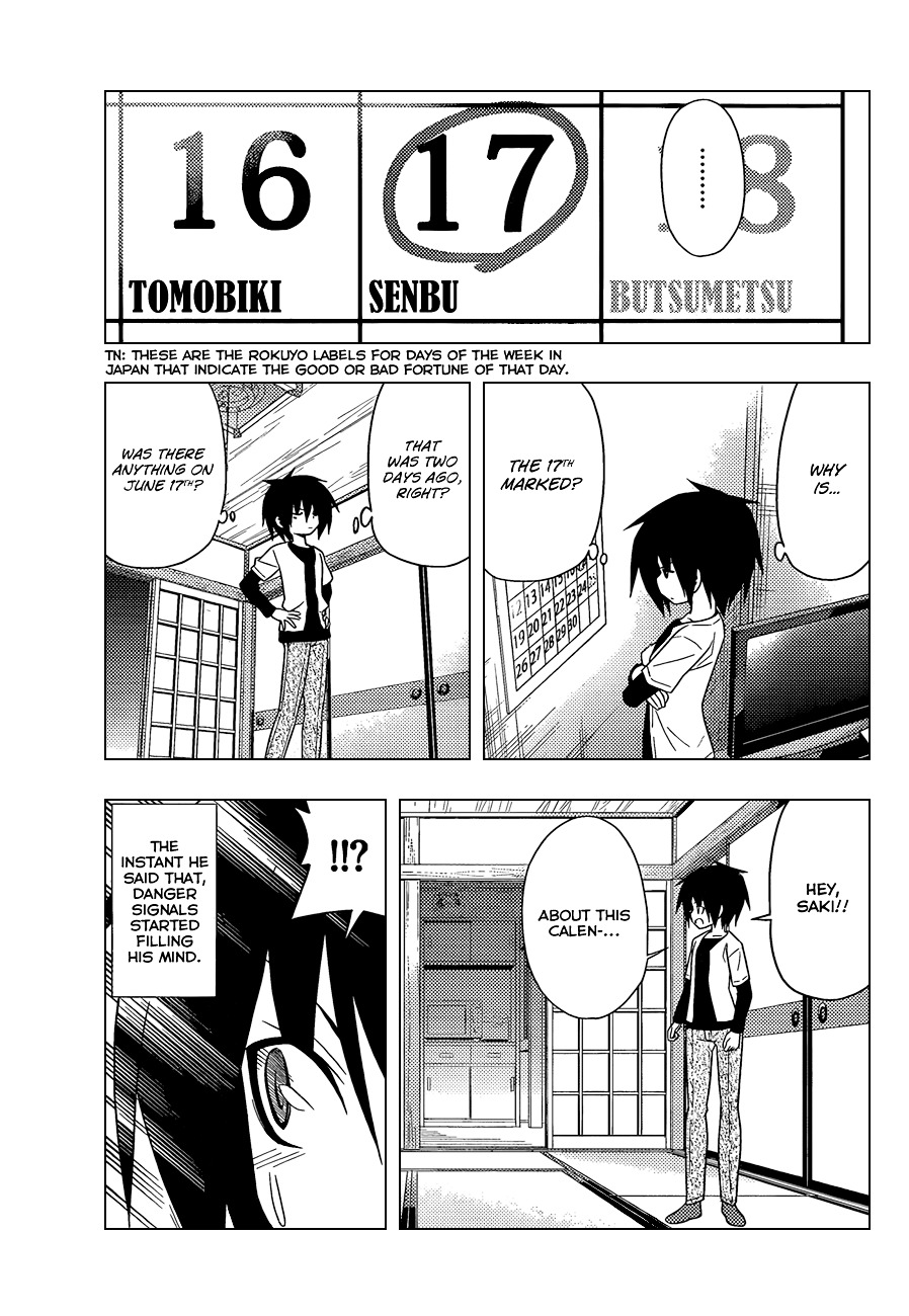 Hayate no Gotoku! Chapter 345 page 4 - Chapter 345 : "You All Need to be Careful, Too. The Next Thing You Know, You'...