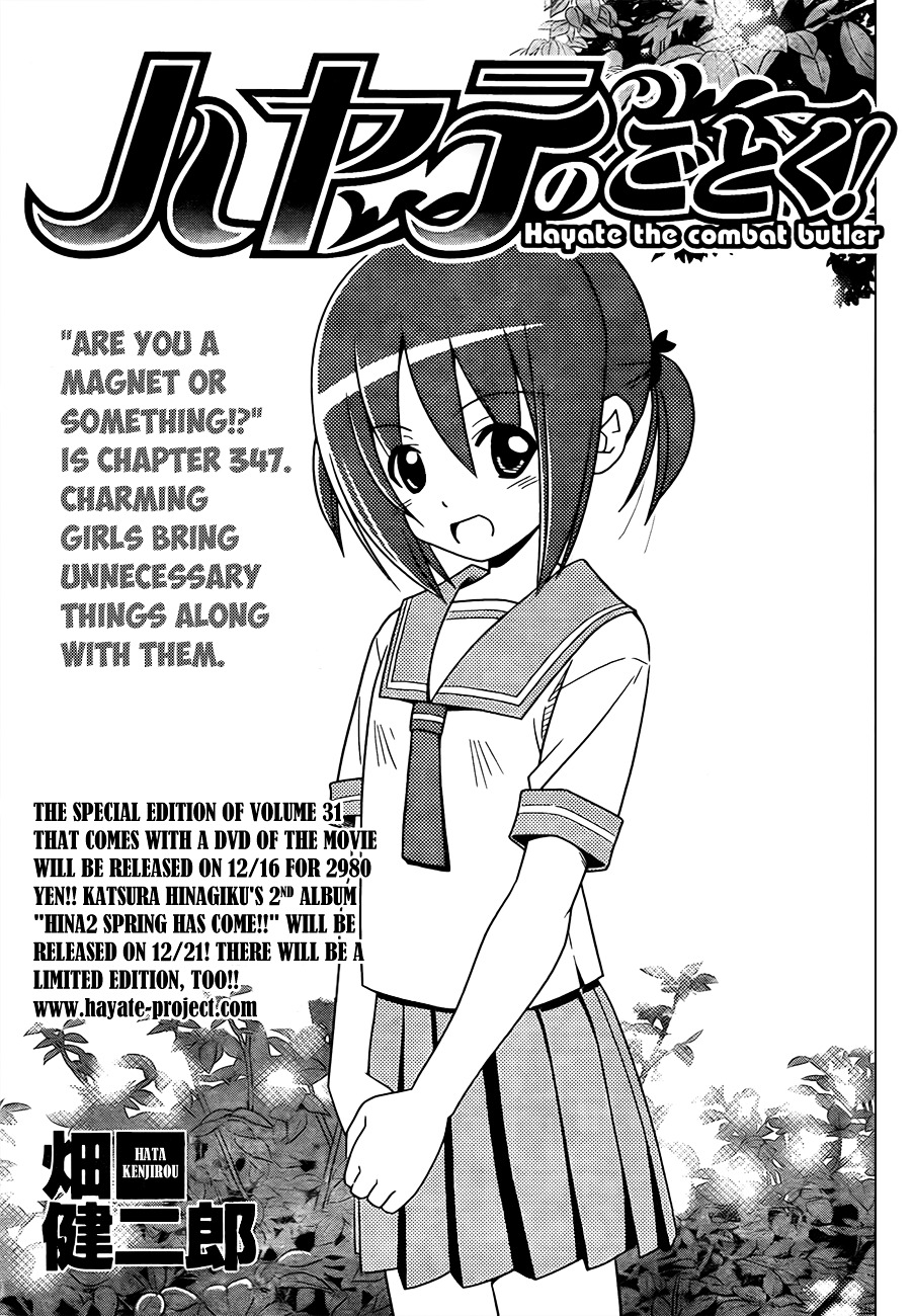 Hayate no Gotoku! Chapter 347 page 2 - Chapter 347 : "Are You a Magnet or Something!?"