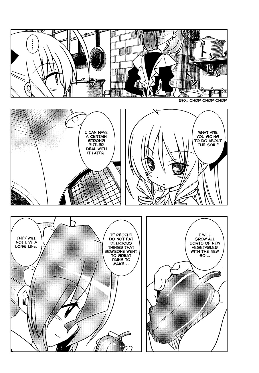 Hayate no Gotoku! Chapter 348 page 15 - Chapter 348 : "Chef Maria's Summer Vegetable Special, Round 1"